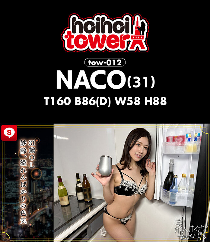 HOIZ-156 パート 8 - 135 分