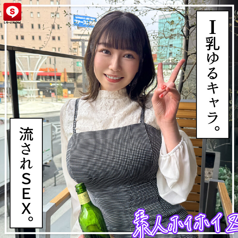 HOIZ-157 Part 11 - 200 minutes