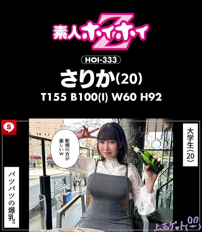 HOIZ-157 パート 12 - 217 分
