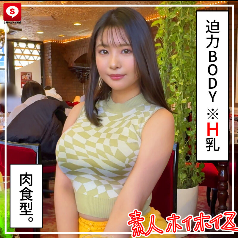 HOIZ-157 パート 7 - 132 分