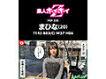 ホイホイキュート＃13素人ホイホイZ・個人撮影・ワンナイト・マッチングアプリ・ラブホ・素人・美少女・女子大生・ギャル・アパレル・ハメ撮り・美乳・顔射・清楚・潮吹き・痴女・浮気・真面目・性豪・デカチン・巨根・ドキュメンタリー - 12