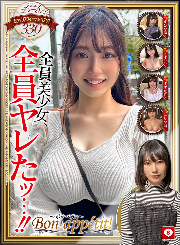 HOIZ-159 Bagian 1 - 30 minit