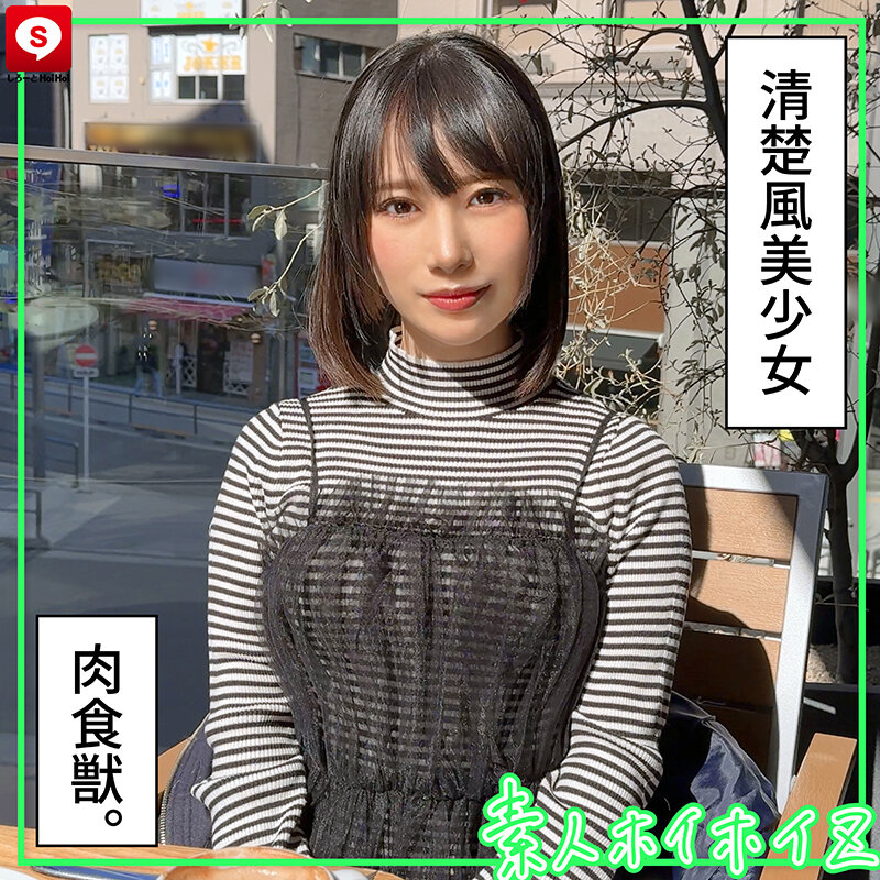 HOIZ-159 Bagian 10 - 192 minit