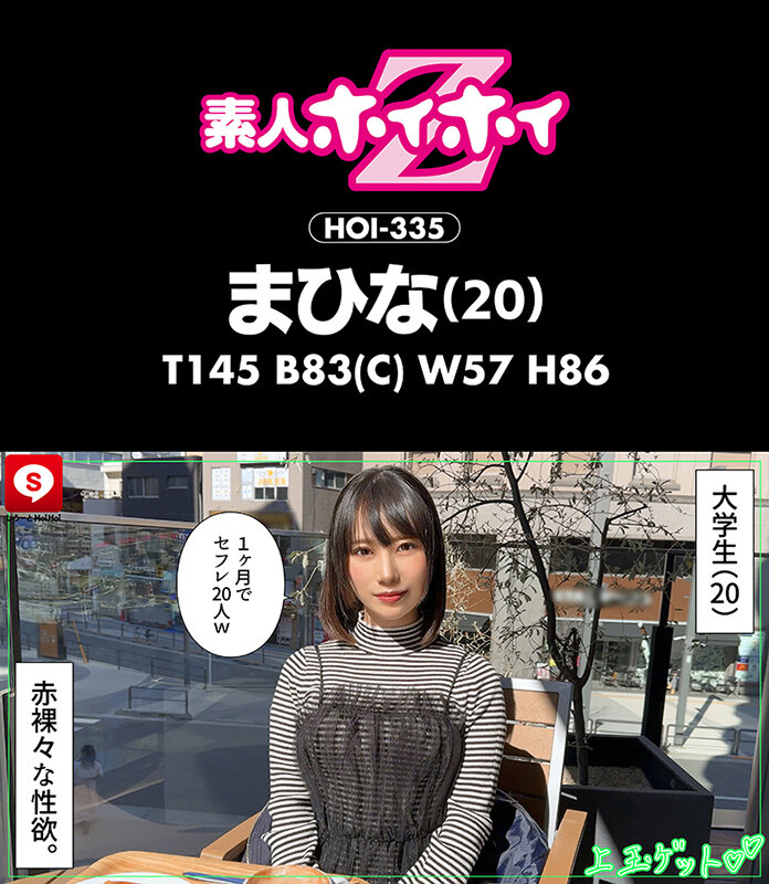 HOIZ-159 Bagian 11 - 210 minit