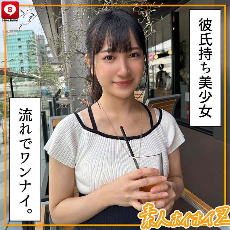 HOIZ-159 Bagian 14 - 264 minit