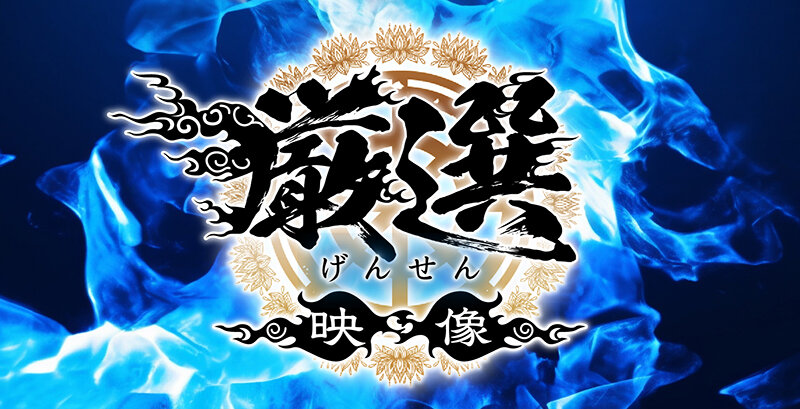 HOIZ-160 パート 3 - 118 分