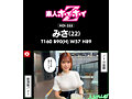 HOIZ-162 jav