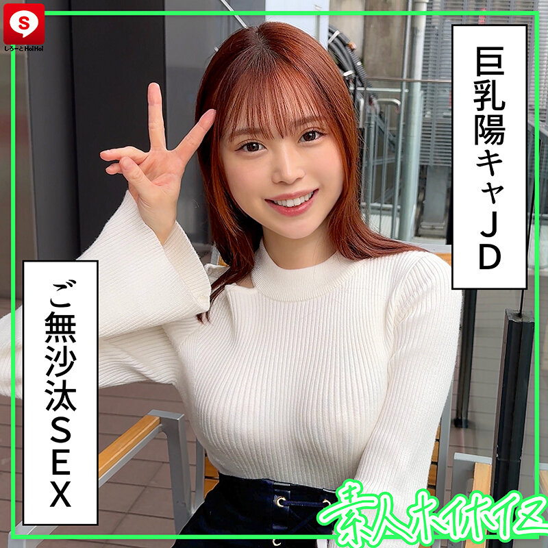 HOIZ-162 第 11 部分 - 200 分钟