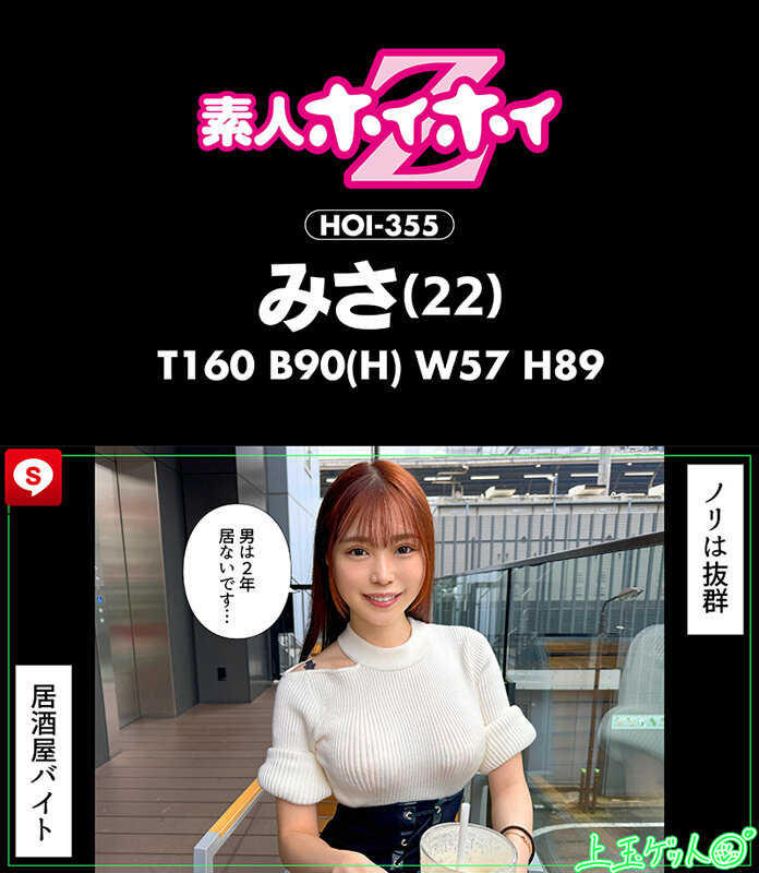 HOIZ-162 パート 12 - 217 分