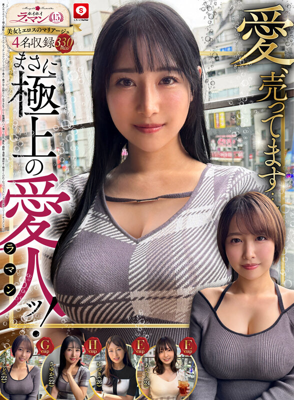 HOIZ-166 第 1 部分 - 30 分钟