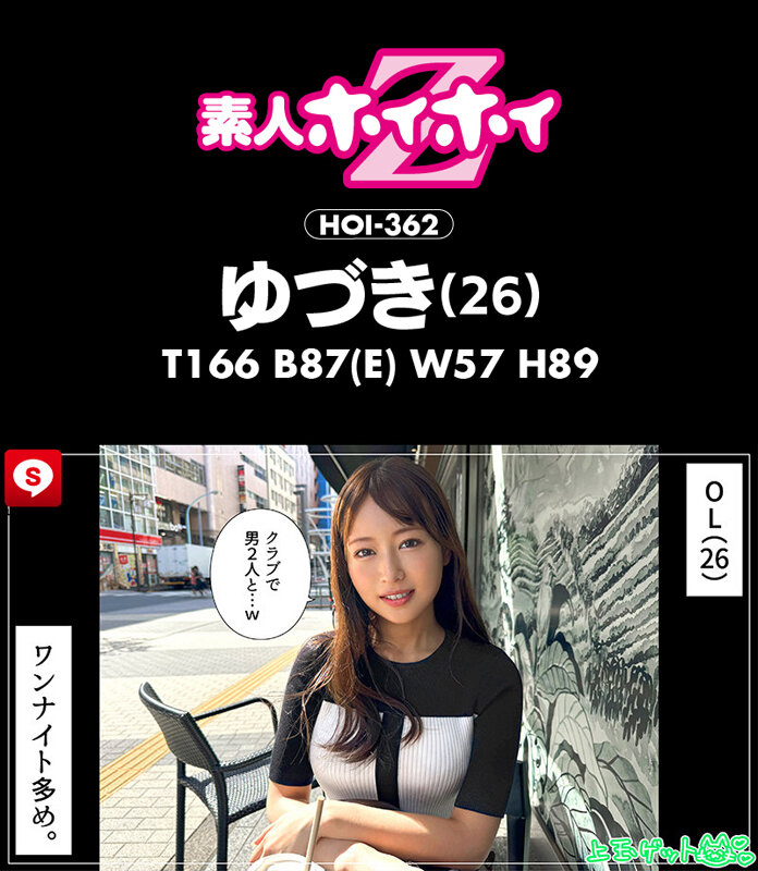 HOIZ-166 第 12 部分 - 217 分钟