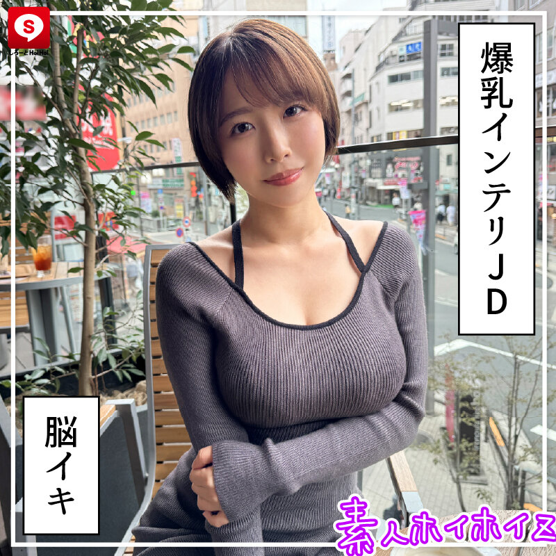 HOIZ-166 第 15 部分 - 268 分钟