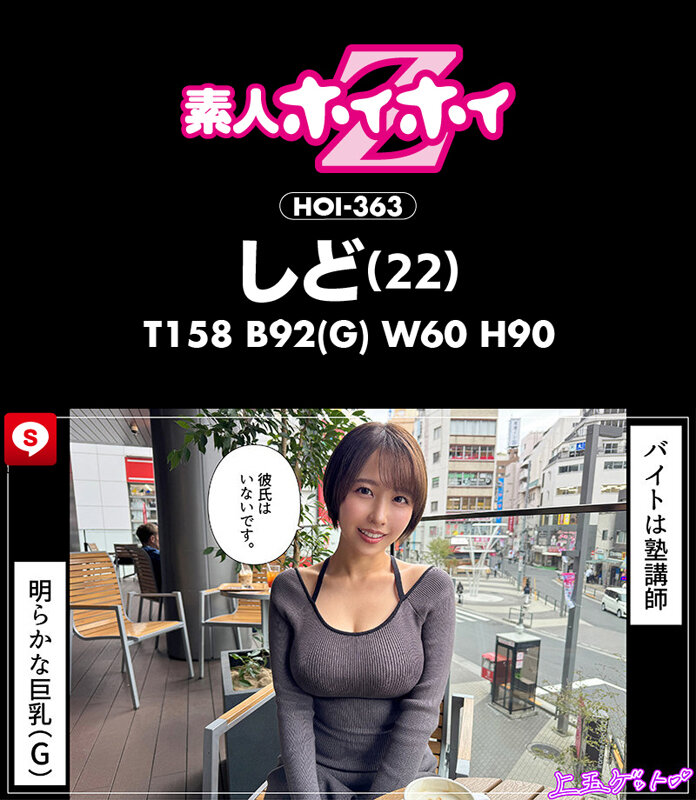ホイホイ ラ・マン15 素人ホイホイZ・個人撮影・ワンナイト・マッチングアプリ・ラブホ・ 素人・美少女・お姉さん・女子大生・OL・塾講師・ハメ撮り・巨乳・美乳・顔射・ 清楚・潮吹き・痴女・くびれ・むっつり・スレンダー・オナニー・ドキュメンタリー 16枚目