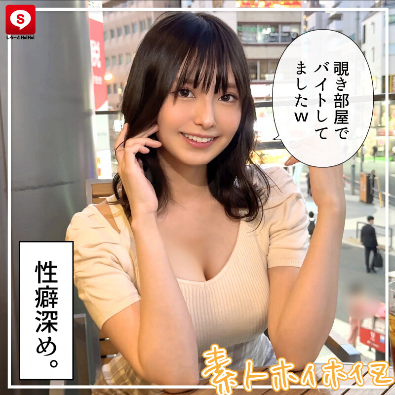 HOIZ-166 第 3 部分 - 64 分钟