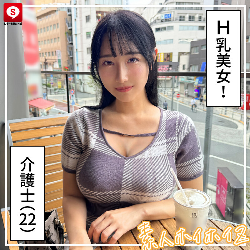 HOIZ-166 第 7 部分 - 132 分钟