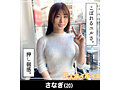HOIZ-167 jav