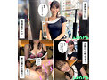HOIZ-167 jav