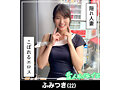 HOIZ-167 jav