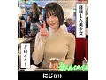 HOIZ-167 jav