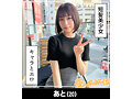 HOIZ-167 jav