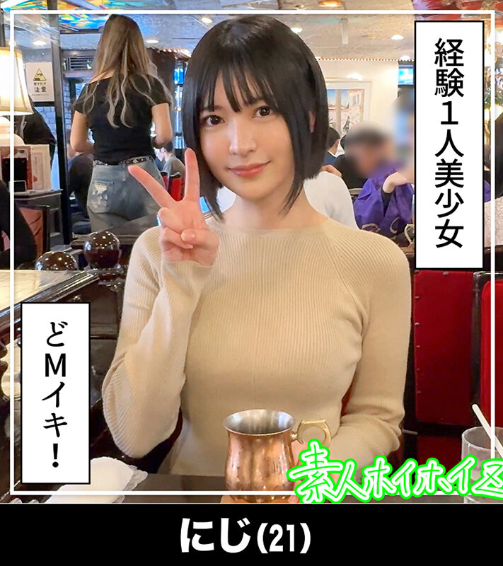 HOIZ-167 パート 4 - 78 分