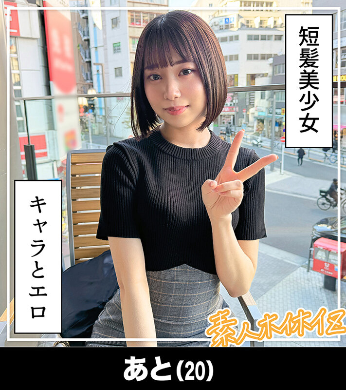 HOIZ-167 Part 8 - 142 minutes