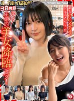ホイホイぱんち38発目 素人ホイホイZ・個人撮影・ワンナイト・マッチングアプリ・ラブホ・ 素人・美少女・お姉さん・人妻・ハメ撮り・巨乳・美乳・美尻・顔射・清楚・ 浮気・M女・むっつり・くびれ・潮吹き・スレンダー・痙攣・巨根・ドキュメンタリー