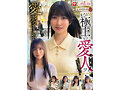 HOIZ-168 jav