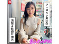 HOIZ-168 jav