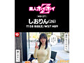 HOIZ-168 jav