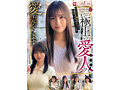 HOIZ-168 jav