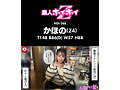 HOIZ-168 jav