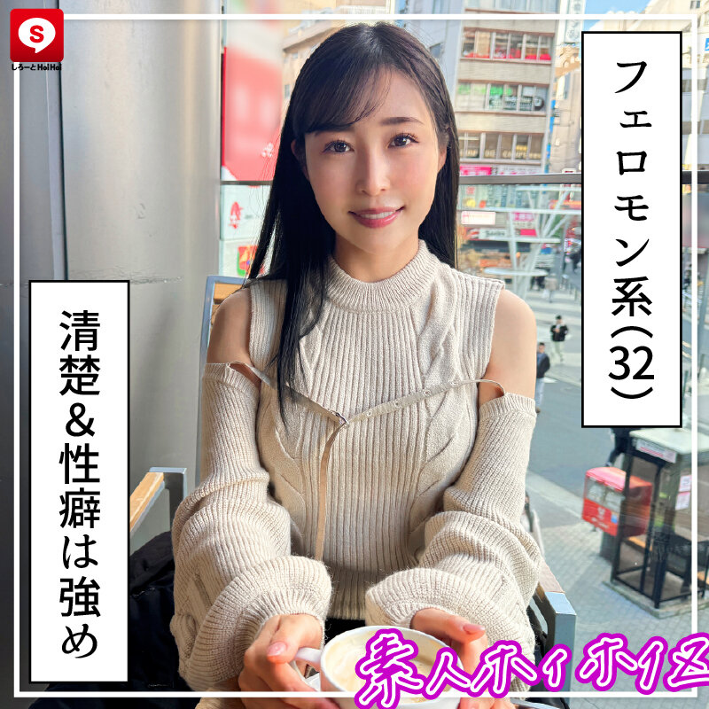 HOIZ-168 パート 11 - 200 分