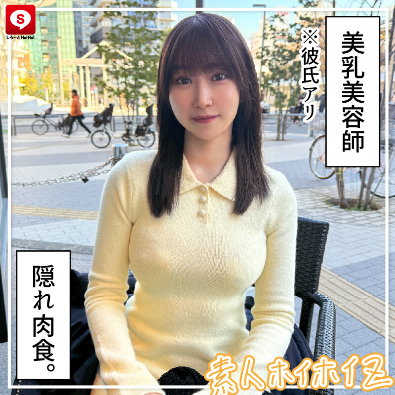 HOIZ-168 パート 15 - 268 分