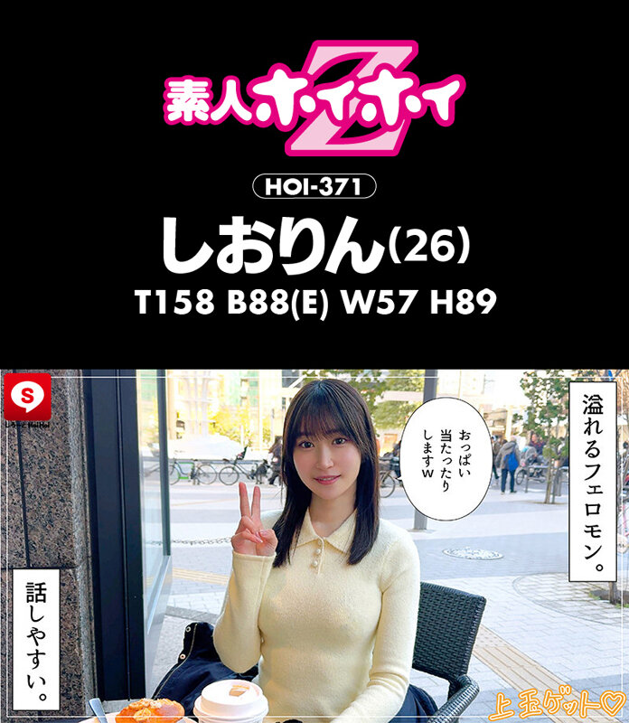 ホイホイ ラ・マン16 素人ホイホイZ・個人撮影・ワンナイト・マッチングアプリ・ラブホ・ 素人・美少女・お姉さん・ハメ撮り・巨乳・美乳・美尻・顔射・清楚・ 潮吹き・痴女・くびれ・M女・肉食・ノーパン・ハメ潮・京都弁・ドキュメンタリー 16枚目