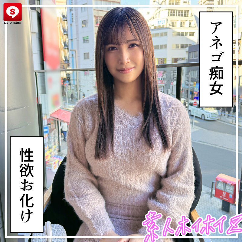 HOIZ-168 パート 7 - 132 分