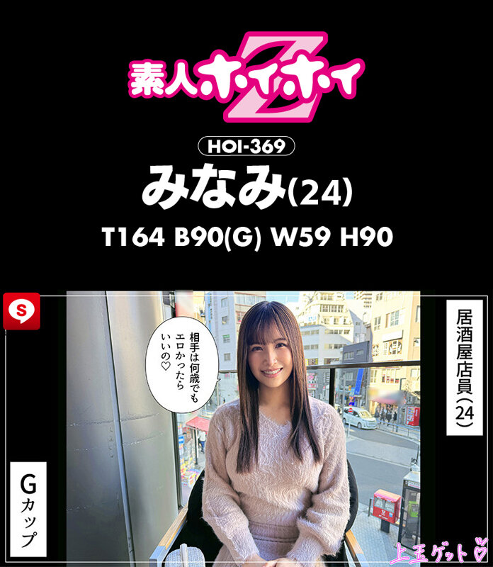 HOIZ-168 パート 8 - 149 分