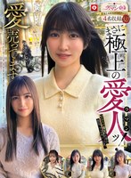 ホイホイ ラ・マン16 素人ホイホイZ・個人撮影・ワンナイト・マッチングアプリ・ラブホ・ 素人・美少女・お姉さん・ハメ撮り・巨乳・美乳・美尻・顔射・清楚・ 潮吹き・痴女・くびれ・M女・肉食・ノーパン・ハメ潮・京都弁・ドキュメンタリー