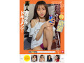 ホイホイラバー29～コノコノハメドリ～ 素人ホイホイLOVER・個人撮影・カップル・自宅・ 素人・美少女・ハメ撮り・巨乳・美乳・美尻・顔射・関西弁・ 京美人・放尿・潮吹き・どM・性豪・コスプレ・チャイナドレス・巨根 サムネイル画像
