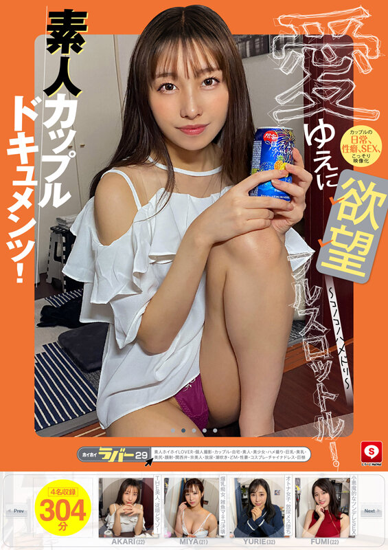 HOIZ-170 Part 2 - 45 minutes