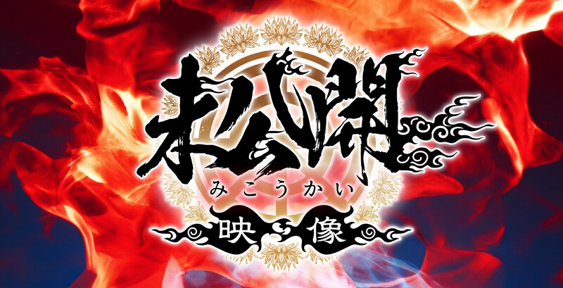 HOIZ-172 パート 10 - 399 分