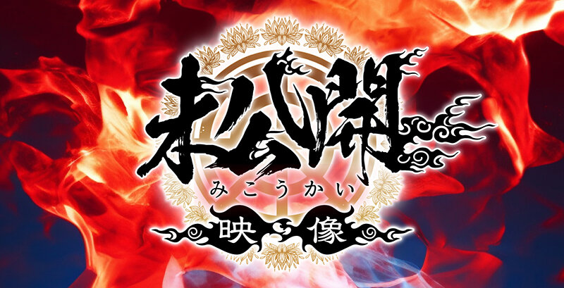 HOIZ-173 Part 10 - 399 minutes