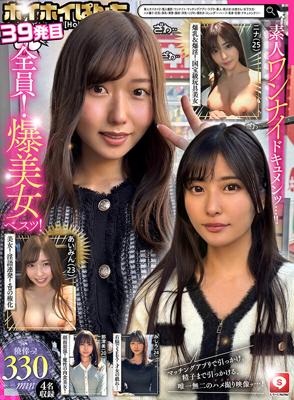 HOIZ-175 パート 1 - 30 分