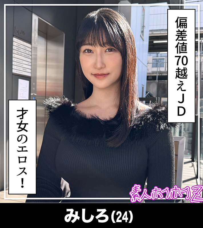 HOIZ-175 パート 14 - 264 分