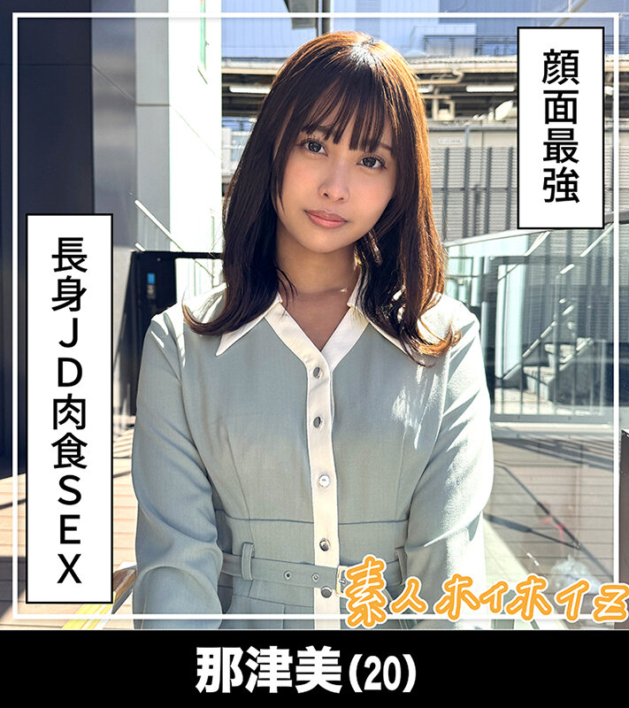 HOIZ-175 パート 6 - 120 分