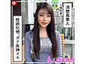 ホイホイクール8 素人ホイホイZ・個人撮影・ワンナイト・マッチングアプリ・ラブホ・素人・美少女・お姉さん・女子大生・秘書・ハメ撮り・巨乳・美乳・清楚・浮気・痴女・M女・失神・肉食・顔射・電マ・くびれ・スレンダー・潮吹き・デカチン・巨根・ドキュメンタリー サンプル画像16