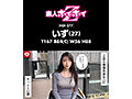 ホイホイクール8 素人ホイホイZ・個人撮影・ワンナイト・マッチングアプリ・ラブホ・素人・美少女・お姉さん・女子大生・秘書・ハメ撮り・巨乳・美乳・清楚・浮気・痴女・M女・失神・肉食・顔射・電マ・くびれ・スレンダー・潮吹き・デカチン・巨根・ドキュメンタリー サンプル画像17
