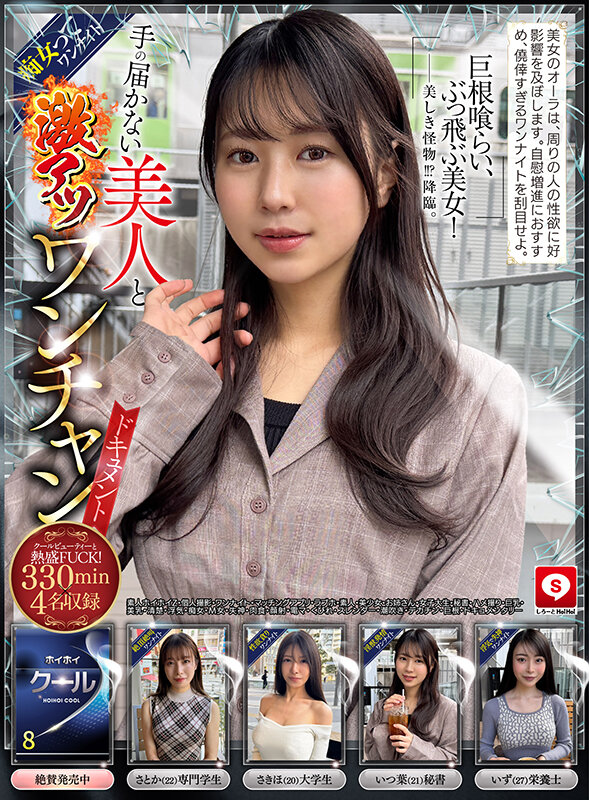 HOIZ-176 第 1 部分 - 30 分钟