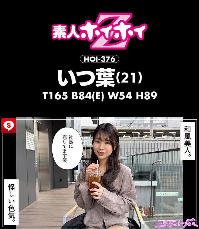 HOIZ-176 第 13 部分 - 222 分钟