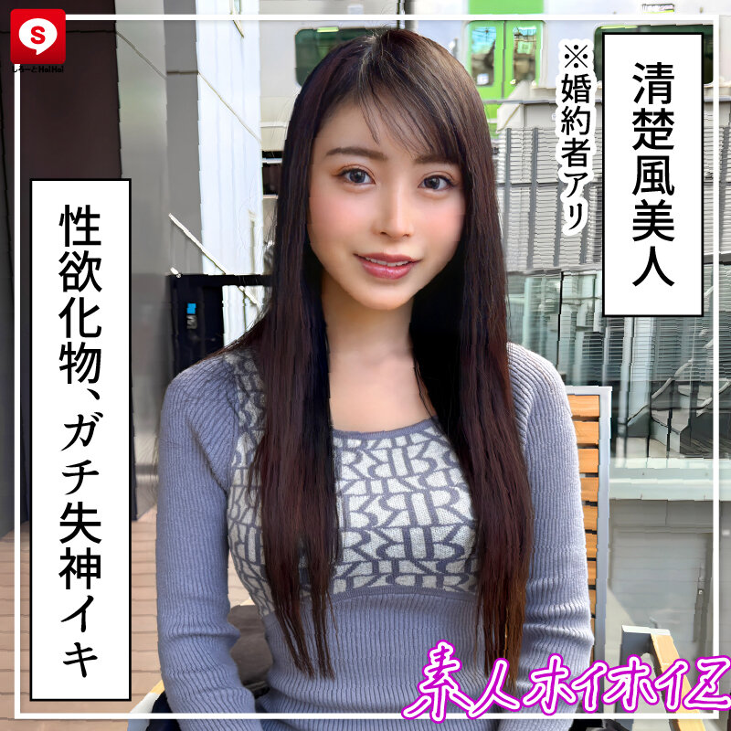 HOIZ-176 第 16 部分 - 270 分钟